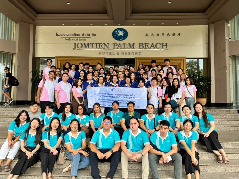 ปฐมนเิทศนิสิตใหม่ รุ่น 18 และปัจฉิมนิเทศว่าที่มหาบัณฑิต รุ่น 16