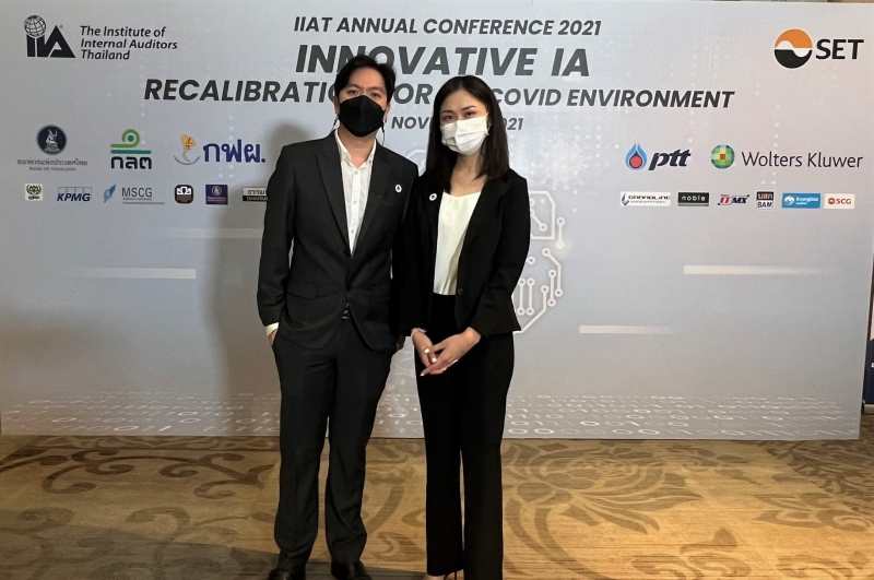 ร่วมเป็นผู้สนับสนุนงานสัมมนาใหญ่ประจำปี 2564 ของสมาคมผู้ตรวจสอบภายในแห่งประเทศไทย