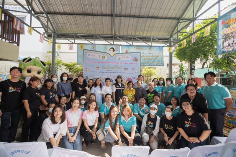 หลักสูตร MSCG โครงการกิจกรรม CSR “อ่านผลิบานด้วยสวัสดิการหนังสือเพื่อเด็กปฐมวัย@ชุมชนบ้านมั่นคงฟ้าใหม่ : MSCG 4 Reading”