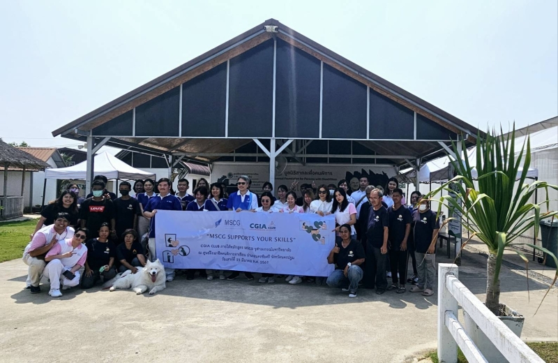 ชุมนุม CGIA Club หลักสูตร MSCG จัดโครงการกิจกรรม CSR “MSCG supports your skills”