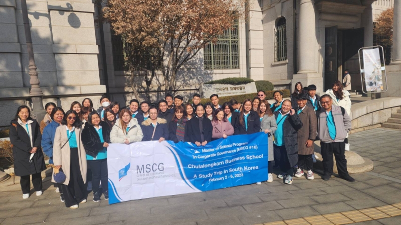 MSCG รุ่นที่ 16 ศึกษาดูงานต่างประเทศ เพื่อเพิ่มพูนความรู้และประสบการณ์ ณ สาธารณรัฐเกาหลี