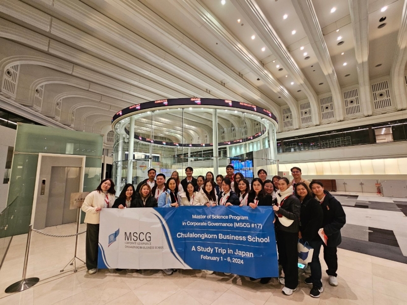 MSCG รุ่นที่ 17 ศึกษาและดูงานต่างประเทศ เพื่อเพิ่มพูนความรู้และประสบการณ์ ณ ประเทศญี่ปุ่น